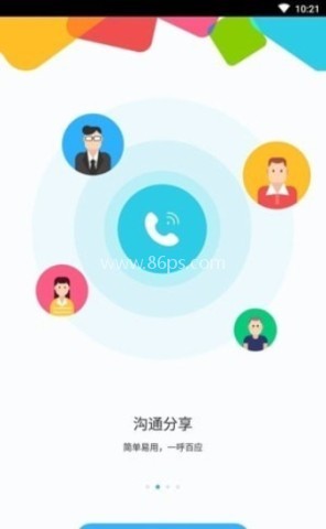 同心云 第1张图