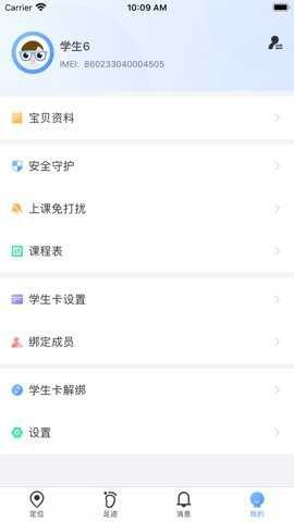 青苗 青苗