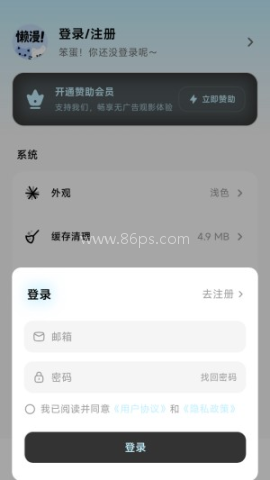 懒漫画lanmanga 第3张图