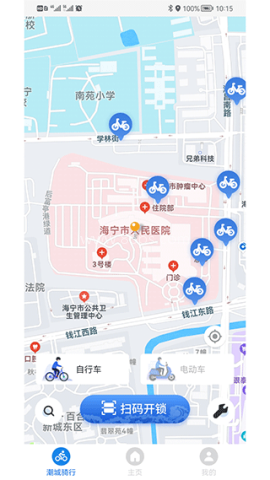 潮城骑行 潮城骑行