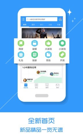 乐玩盒
