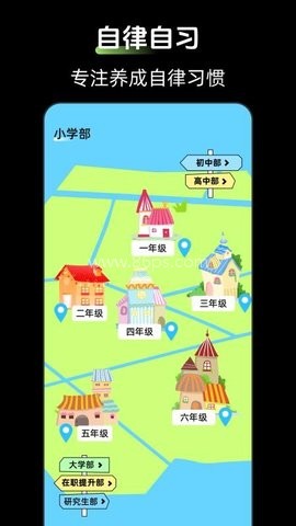 时钟zen桌面小组件