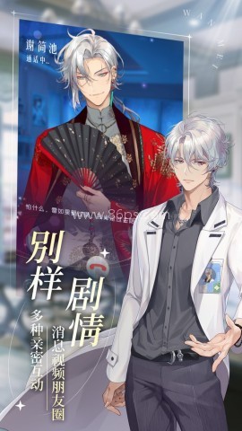 完美星程测试服