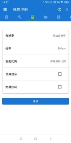 纯净版甲壳虫adb