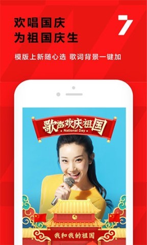 全民K歌老版本