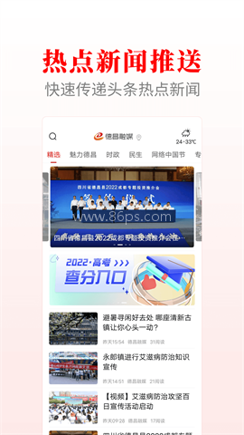 德昌融媒