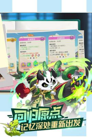 口袋觉醒满V版