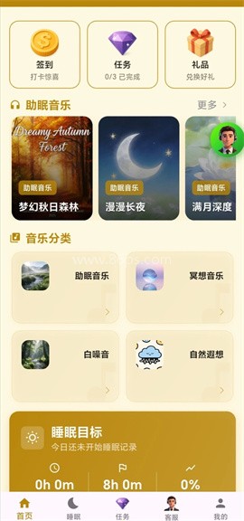 壹时伴
