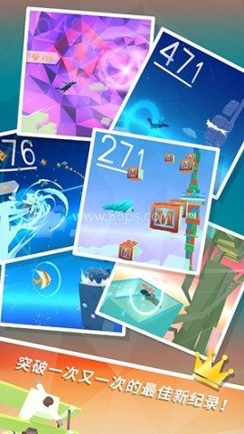 机浪 第2张图