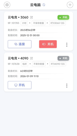 仁达云