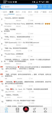 轻音社老版 第1张图