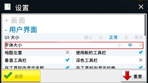 西奥小镇存档版 第4张图