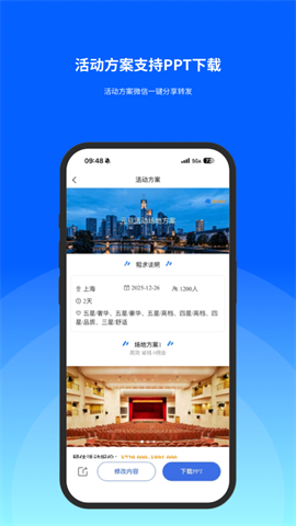 酒店哥哥
