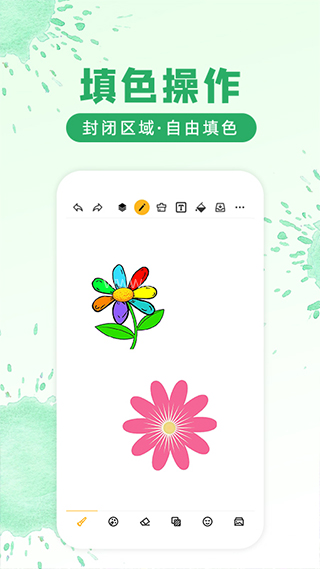 涂鸦画图2026版