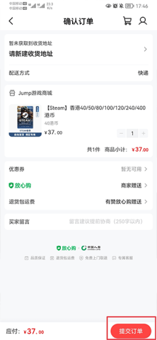 jump社区 第3张图