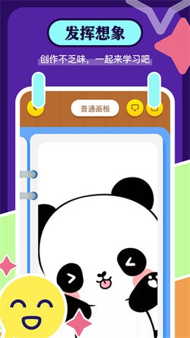 sai绘图软件官网版