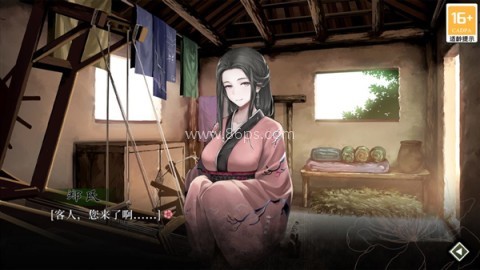 葬花桃花源