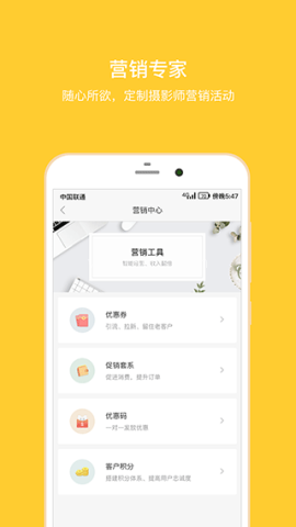 拾光盒子app正版