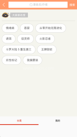 奈斯漫画韩国漫画 第2张图