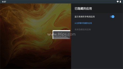 lean启动器 第2张图