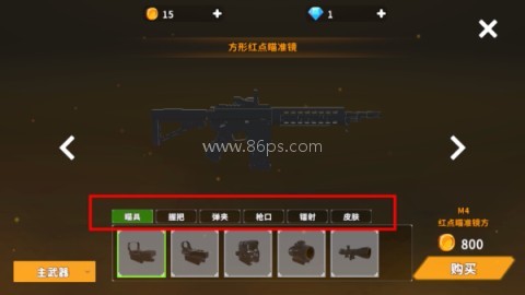 全域突击 第8张图