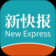 新快报官方版