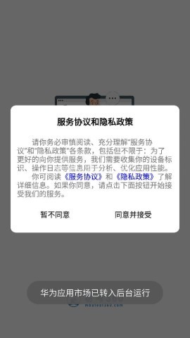 易研通