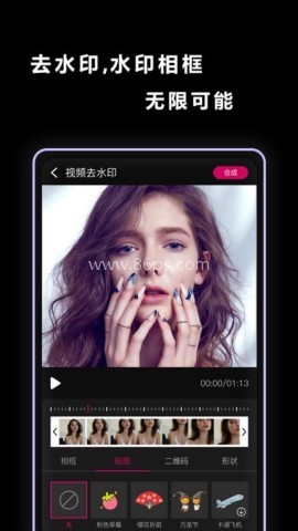 视频抠图