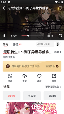 次元城动画最新版