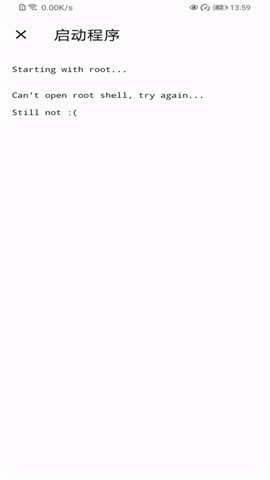 Shizuku手机版