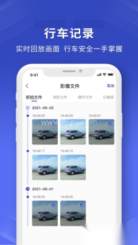 鲁诺链车