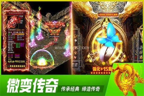 铁血战神