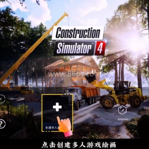 模拟建造4直装版 第3张图