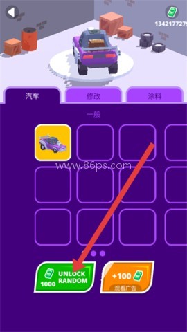 沙漠骑手MOD 第2张图