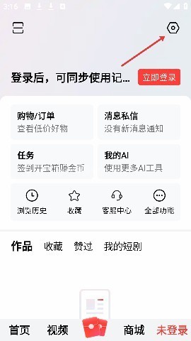 今日头条超大字版 第4张图