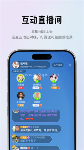 阿基米德FM