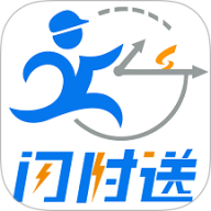 闪时送Plus
