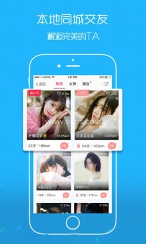 六安人论坛app 六安人论坛app