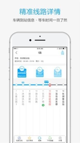 酷米客app