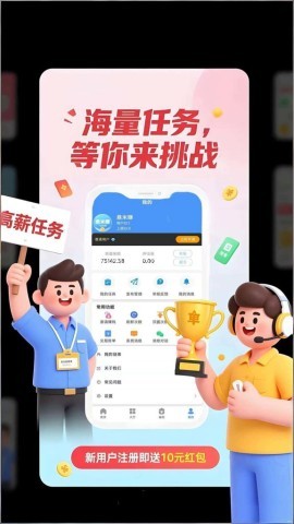 悬米赚
