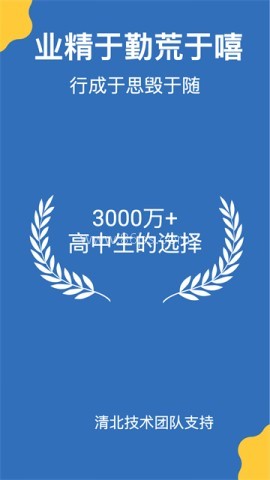 哒兔