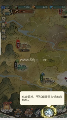修仙大陆模拟器折相思 第5张图