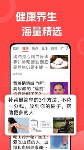 每日早看