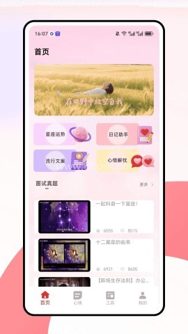 小知聊即时通