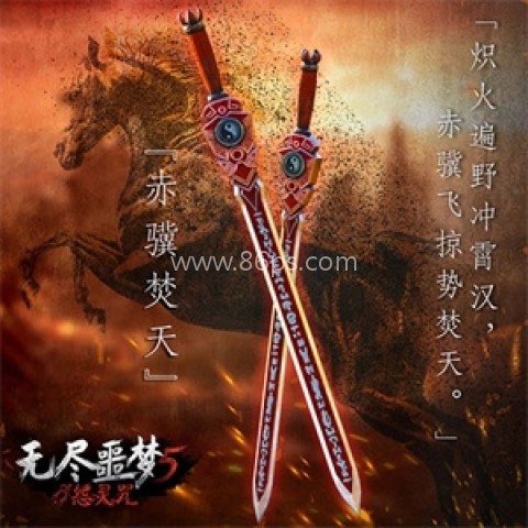 无尽噩梦5八卦菜单版 第1张图