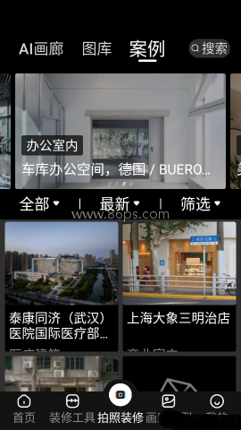 AI室内大师 第2张图