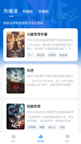 爱其意