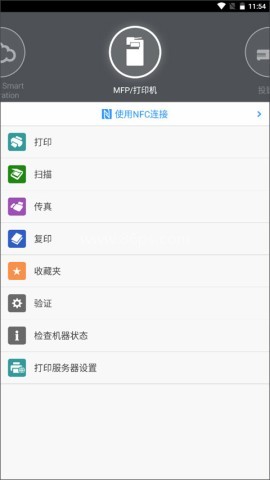 理光Connector