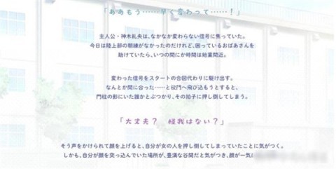 年上彼女
