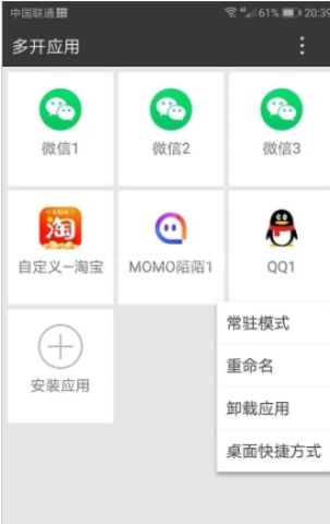 牛X分身